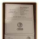 새로움 게스트룸 이미지
