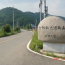 신안농장 이미지