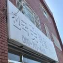 망미2-301 | 수영꽃집망미꽃집 한빛플라워 예쁜 꽃다발 구매 후기