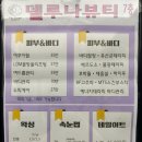 델루나 속눈썹&왁싱 이미지