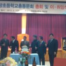 진량초등학교 이미지