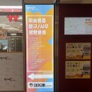 한가람문구센타 이미지