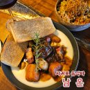 호텔창고 본동 | 서귀포 분위기 좋은 음악와인바 양식맛집 남온 픽업서비스