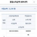 주식회사 포스트애드