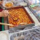 만나떡볶이 - 강서구 공항대로43길 104 | 만나떡볶이