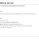 조인세무회계 이미지
