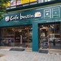 카페베스틴(cafe bestin)