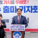 (주)골든팜 - 의왕시 | (주)골든팜