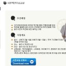 생활택견교실 이미지