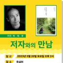갈마아파트경로당 이미지