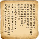 세종대왕 탄신일과 한글의 가치, 그리고 한국 기념 문화의 특별함