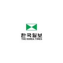 [전문가 에세이] 식민사관과 민족정기 - 미주 한국일보 - 조선의 마지막 총독 아베 노부유키 이미지