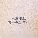 보니타살롱 이미지