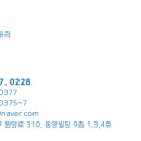 동영콜드프라자 이미지