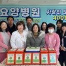 삼인 요양병원 이미지