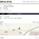 인천 청라 맛집 소개 2 (개인적인 기준이에욤 ~~) 이미지
