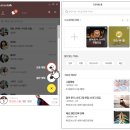 PC톡 이미지