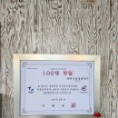 빽다방 의정부발곡역점 이미지