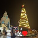 정현쌀마트 | 🇻🇳베트남 가족여행🇻🇳 (4박 6일)