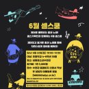 서울시립성동청소년수련관 이미지