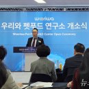 주식회사 펫푸드 이미지