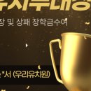 이화리라음악학원 이미지