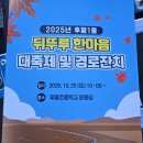 강원발전기렌탈