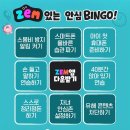 스마트폰 앱 활용 | 초등학생 스마트폰 관리 앱 ZEM 사용 후기 자녀 위치 조회와 사용시간 관리