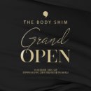 더바디쉼의원 이미지