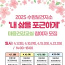 수암보건지소 이미지