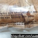 백가네건어물 이미지