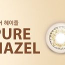 으뜸50안경홍대2호점 이미지