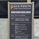 포방터시장 이미지