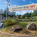 충효예공원 이미지