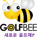 치퍼마켓 이미지