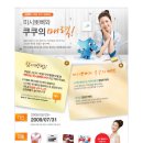 뽀삐뽀삐 이미지