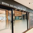 유투엠금천독산캠퍼스학원