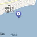 함흥냉면옥(구 함흥냉면) -속초시 금호동 이미지