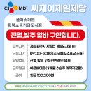 기업도시로1 이미지