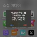 쉽게만 살아가면 재미없어 빙ㄱㅗ