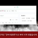 못된 강아지 이미지