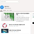 한국지엠달성바로서비스 | 시킹알파 알파픽스 후기: 80% 수익률 달성한 실제 포트폴리오 공개