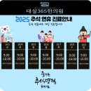 대실365한의원 이미지