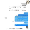 짱아PC방 이미지