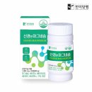 (주)한미양행 이미지