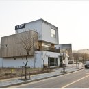 토원공방