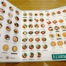 얌샘김밥이매점