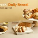빵빵베이커리 이미지