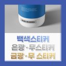 동화인쇄사