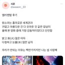 타코몽 이미지
